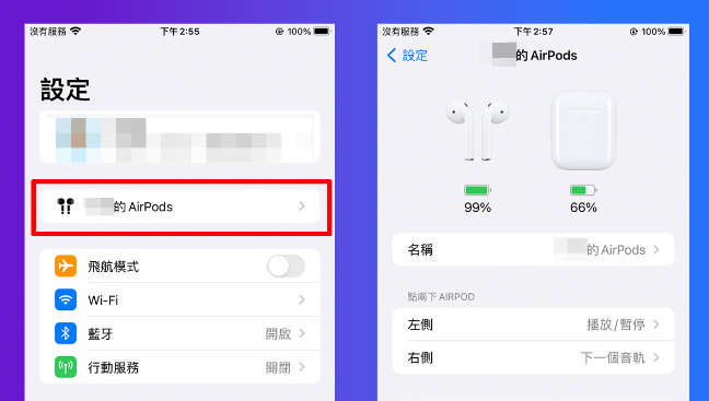 iOS 16中Apple Music 与AirPods的8个细节更新，更直观、更好用 第8张