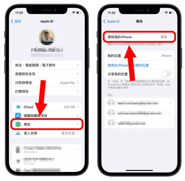 iOS 16 Beta 如何降级回iOS 15版本？详细图文教程 第2张