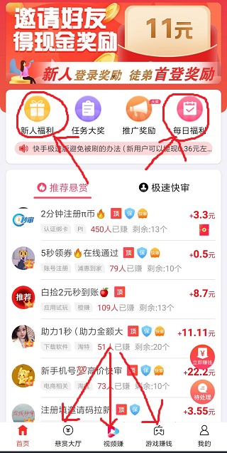 除了工作之余还能做什么兼职，一定要选择免费的副业兼职1