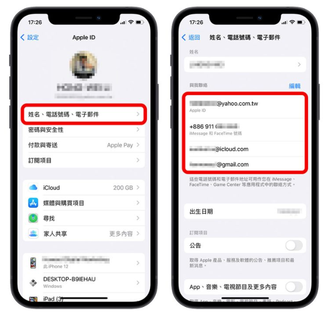 FaceTime语音怎么用？分享5种拨打FaceTime的方法 第4张