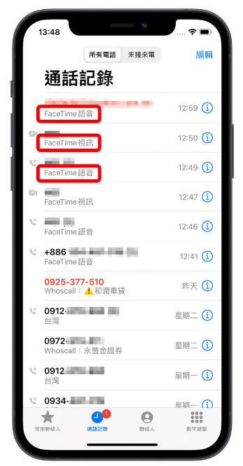 FaceTime语音怎么用？分享5种拨打FaceTime的方法 第8张