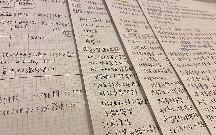 Notion/OneNote/Goodnotes5 笔记软件使用心得分享 第1张