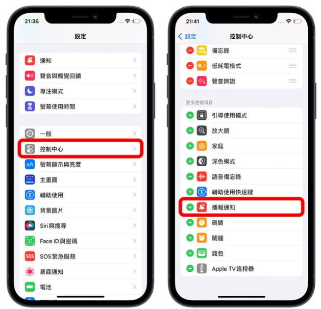 戴上AirPods就能让Siri播报信息通知 第9张