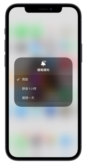 戴上AirPods就能让Siri播报信息通知 第11张