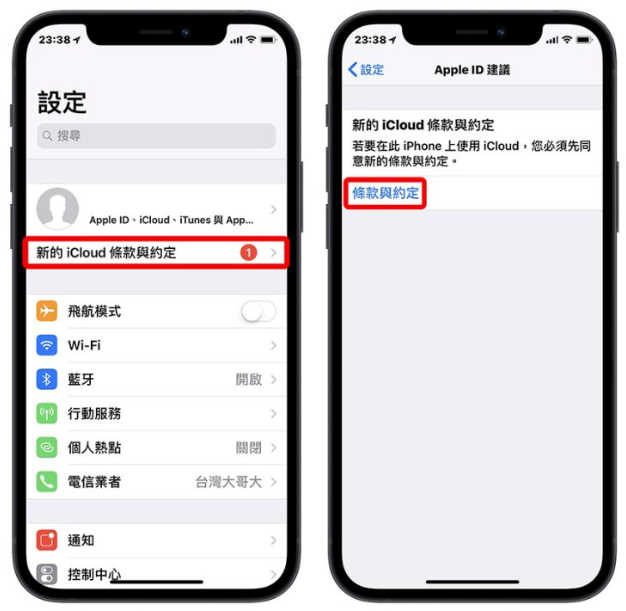 iPhone无法载入视频或照片怎么办？利用10招完美解决 第4张