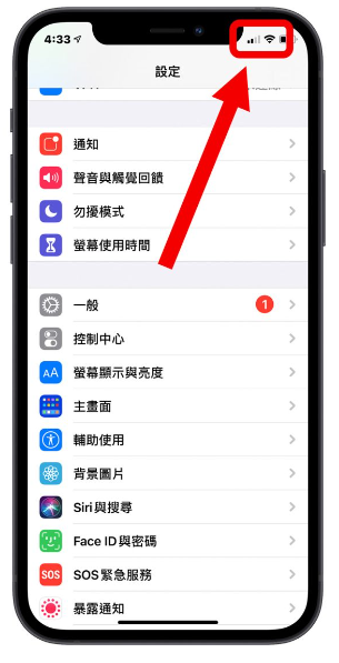 iPhone无法载入视频或照片怎么办？利用10招完美解决 第5张