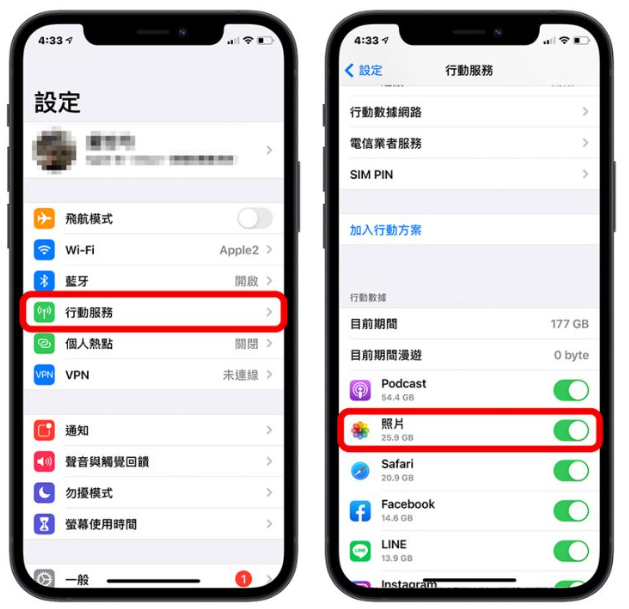 iPhone无法载入视频或照片怎么办？利用10招完美解决 第6张