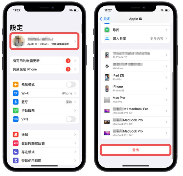 iPhone无法载入视频或照片怎么办？利用10招完美解决 第9张