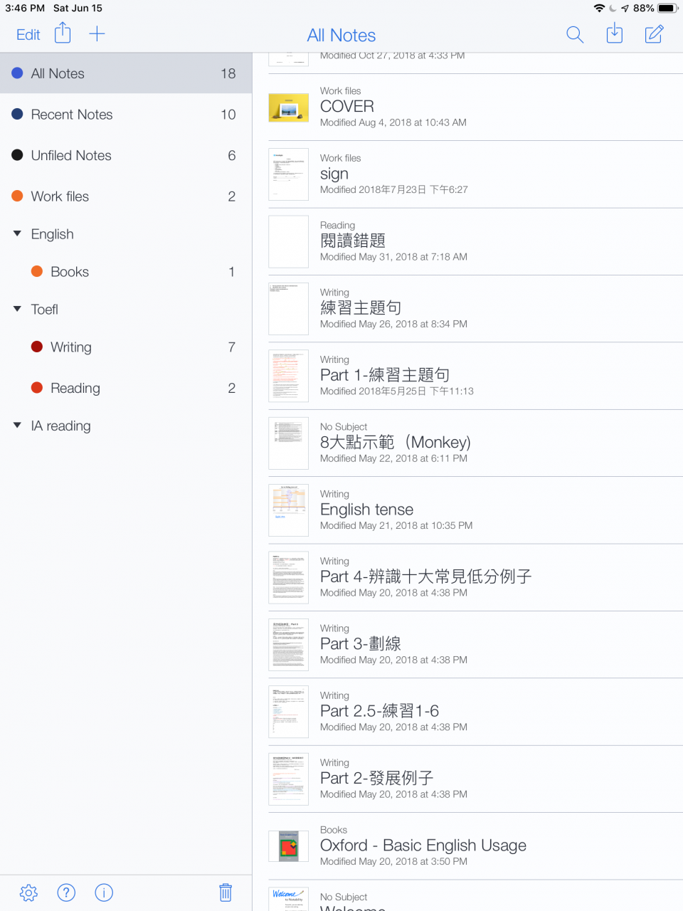 躺在床上也能画图？ 买来画画用的iPad Pro 10.5 + Apple pencil 使用心得 第8张