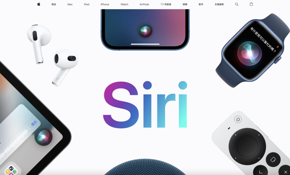 传出 iOS 18 将提升 Siri 的智力，複杂任务一句指令就搞定！ 第2张