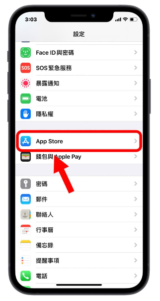 一键开启iPhone App自动更新功能，让App永远保持最新版本 第5张