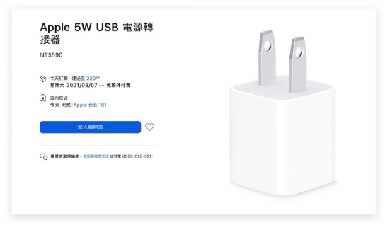 iPhone充电充不进去怎么办？教你10个方法解决无法充电问题 第4张