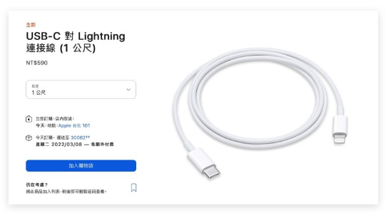 iPhone充电充不进去怎么办？教你10个方法解决无法充电问题 第5张