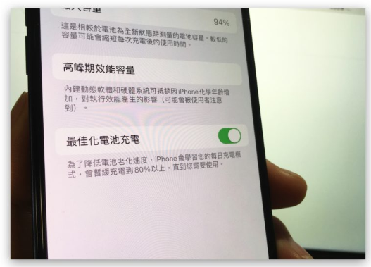 iPhone充电充不进去怎么办？教你10个方法解决无法充电问题 第7张