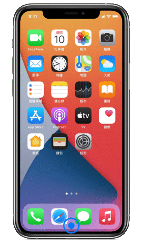 iPhone锁定画面出现「未在播放」怎么办？教你8种消掉的方法 第3张