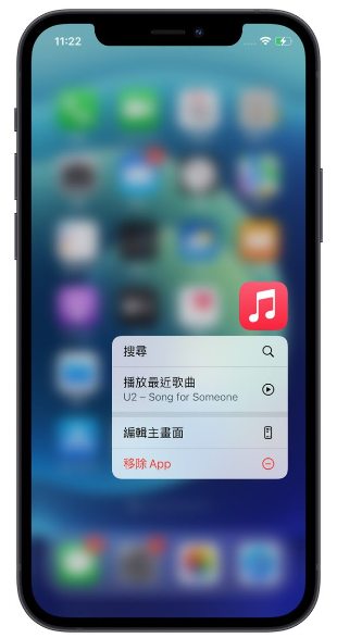 iPhone锁定画面出现「未在播放」怎么办？教你8种消掉的方法 第5张
