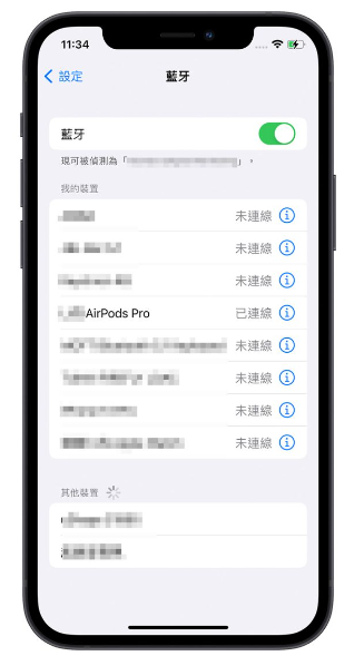 iPhone锁定画面出现「未在播放」怎么办？教你8种消掉的方法 第6张