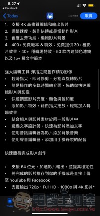 CyberLink 威力导演 iOS 版确认 12/23 登场（内有预订连结，别错过！） 第3张