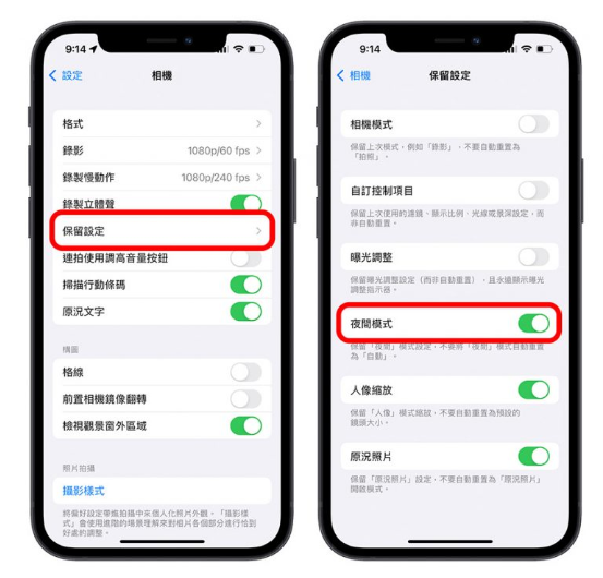 专业摄影师的3个iPhone拍摄天灯、花灯与烟火小技巧 第1张