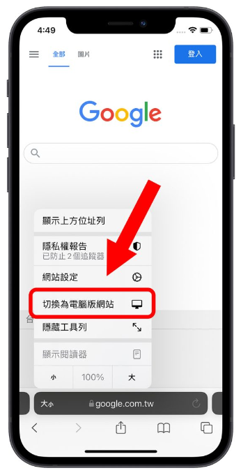 iPhone 以图搜图最快速的5种技巧教程！ 第3张