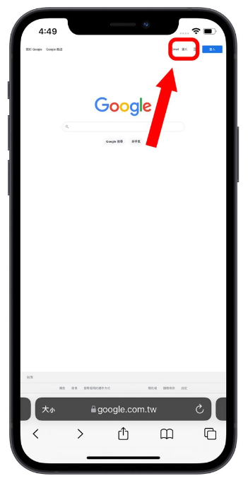 iPhone 以图搜图最快速的5种技巧教程！ 第4张