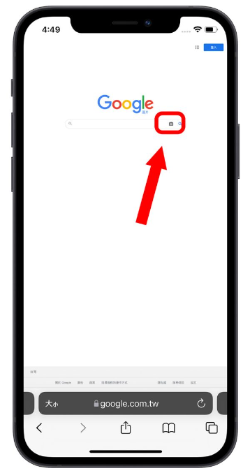 iPhone 以图搜图最快速的5种技巧教程！ 第5张