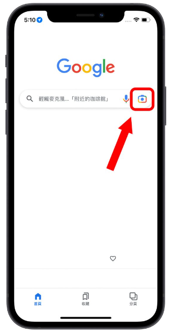 iPhone 以图搜图最快速的5种技巧教程！ 第6张