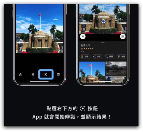 iPhone 以图搜图最快速的5种技巧教程！ 第12张