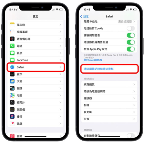 iPhone的「其他」或「系统资料」如何删除？试试这14个方法 第2张