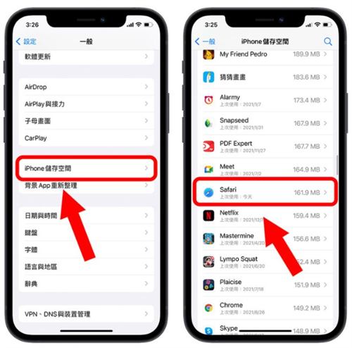 iPhone的「其他」或「系统资料」如何删除？试试这14个方法 第3张