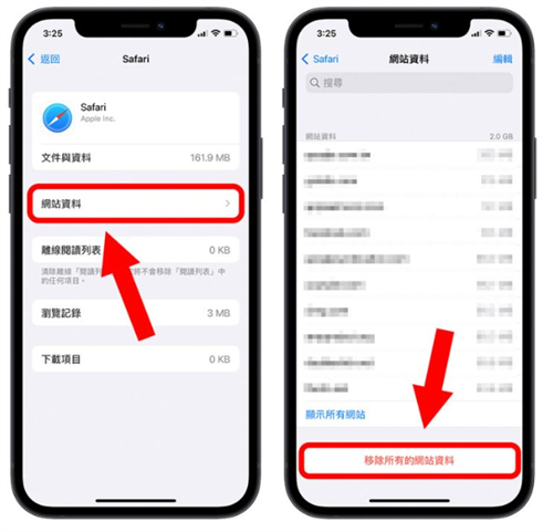 iPhone的「其他」或「系统资料」如何删除？试试这14个方法 第4张