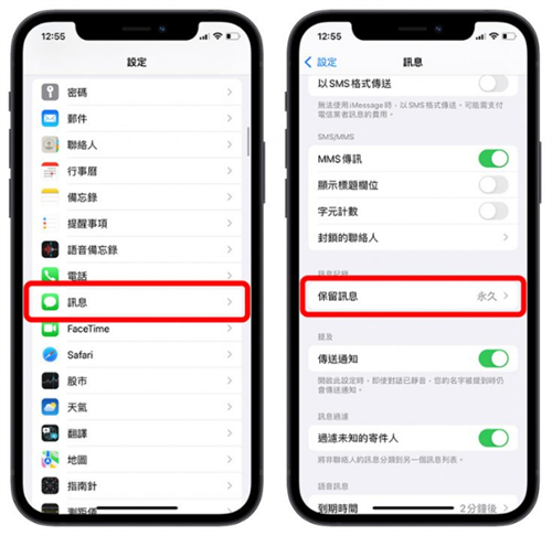 iPhone的「其他」或「系统资料」如何删除？试试这14个方法 第7张