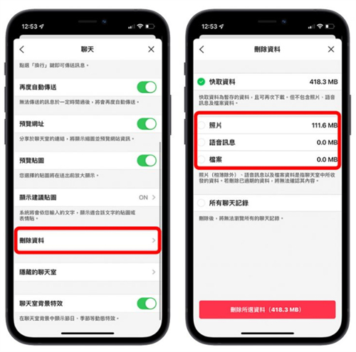 iPhone的「其他」或「系统资料」如何删除？试试这14个方法 第10张