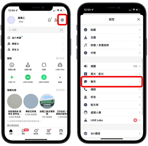 iPhone的「其他」或「系统资料」如何删除？试试这14个方法 第9张