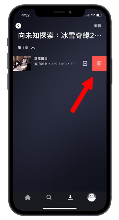 iPhone的「其他」或「系统资料」如何删除？试试这14个方法 第13张