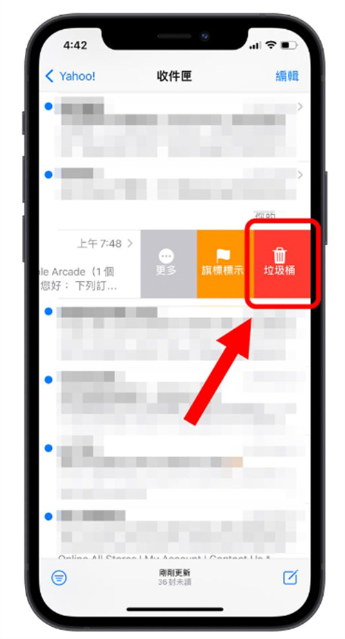 iPhone的「其他」或「系统资料」如何删除？试试这14个方法 第14张