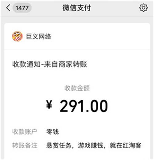 零投资一天赚1千的兼职（适合所有人） 第3张