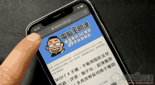 居然藏在这！ iOS 13 阅读模式怎么开 示範给你看 第2张