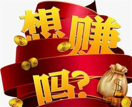 自己在家用手机做什么兼职？推荐五个在家靠谱副业 第1张