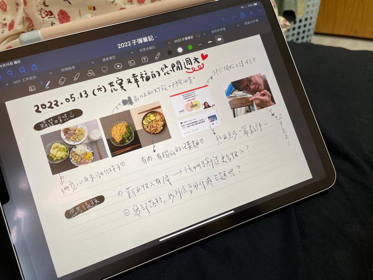 到底要不要买平板？ iPad还是SUMSUNG？ 购入平板前5个评估关键 第3张