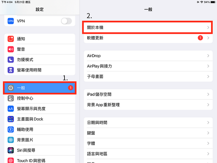 让 iPad 同时显示多个 App 窗口！ 教你打开 多任务画面 第1张
