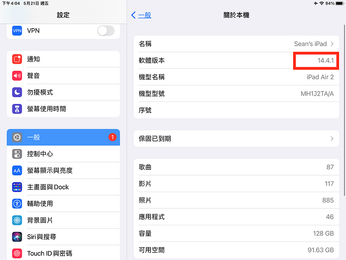 让 iPad 同时显示多个 App 窗口！ 教你打开 多任务画面 第2张