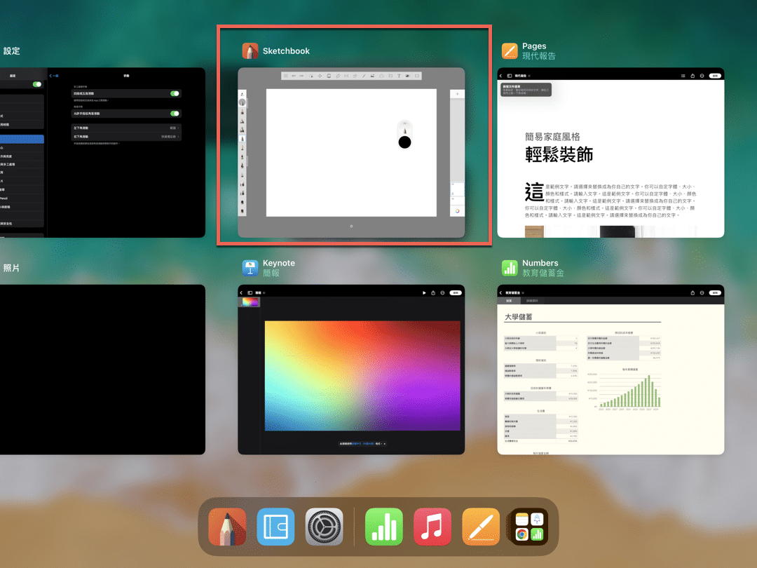 iPad Apps操作：快速移除与管理的6种方法 第1张