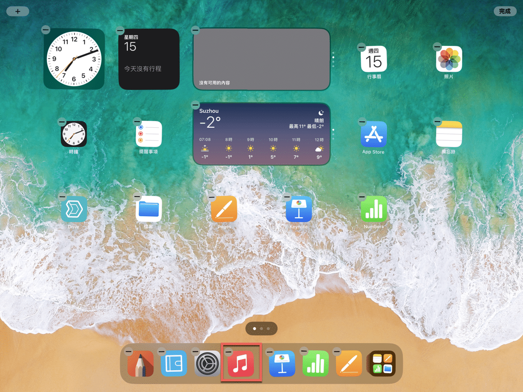 iPad Apps操作：快速移除与管理的6种方法 第6张