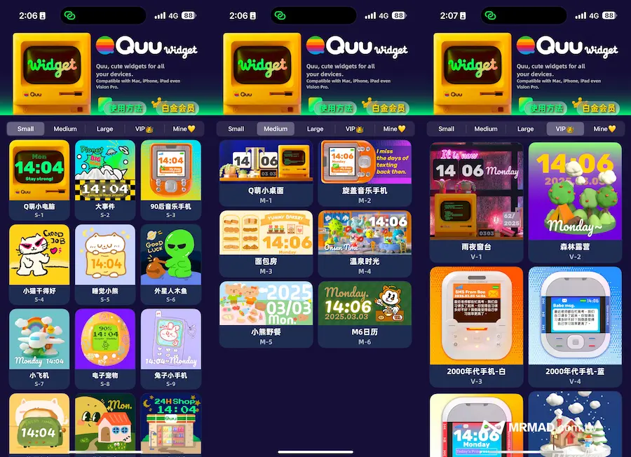 QuuWiget复古iPhone桌面小工具限免领终身，错过捶心肝 1