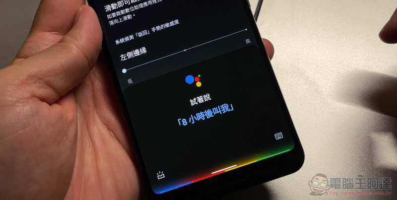 Android 12 系统手势误触发语音助理
