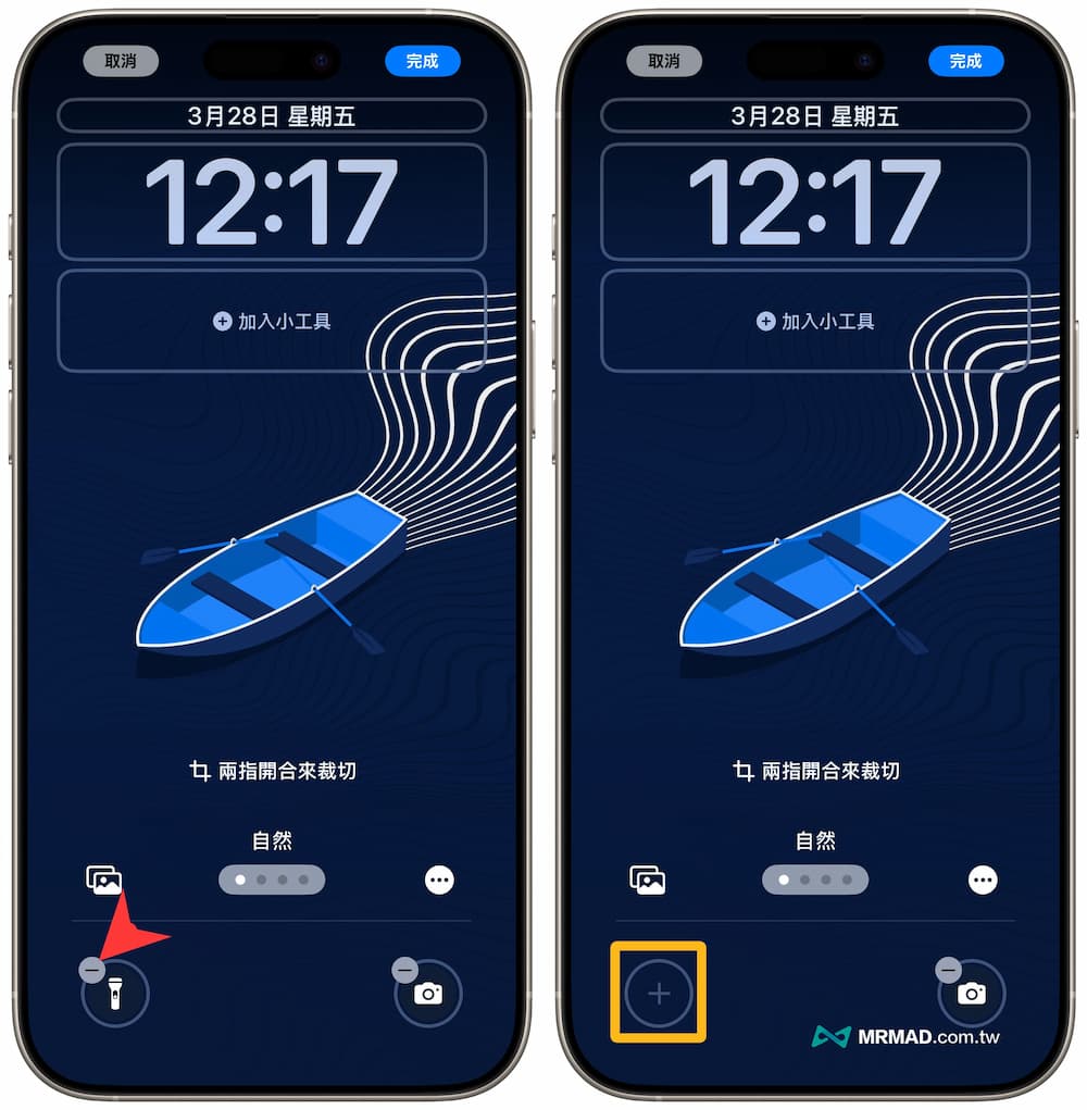 iPhone锁定画面如何加入环境音乐 1