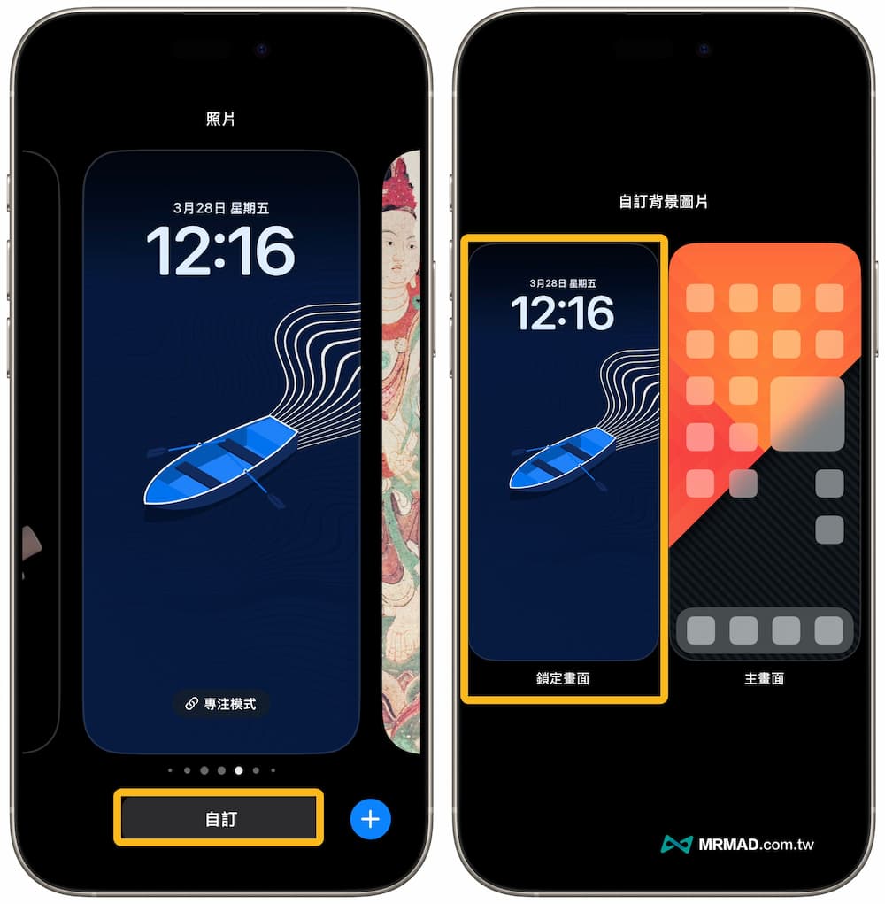 iPhone锁定画面如何加入环境音乐