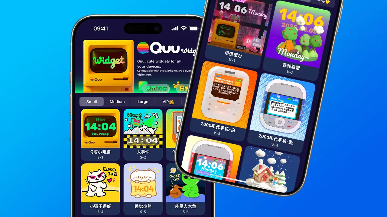 QuuWiget打造iPhone复古桌面小工具限免领取，错过捶心肝！