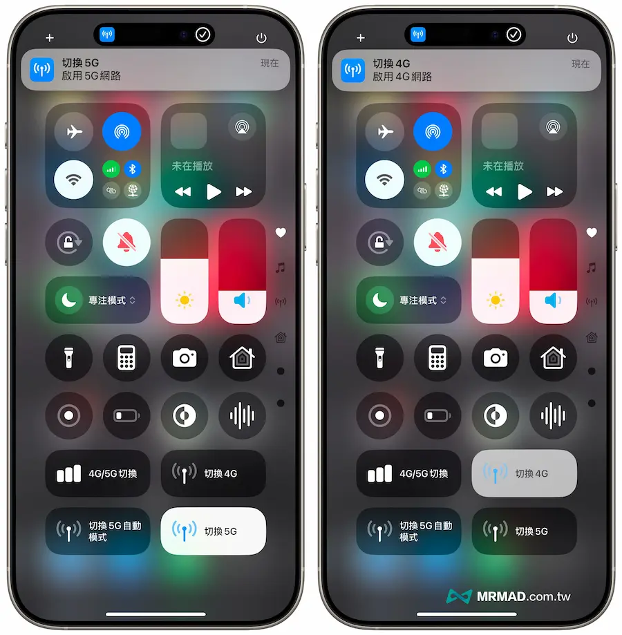 iPhone 4G5G 捷径切换脚本实用技巧